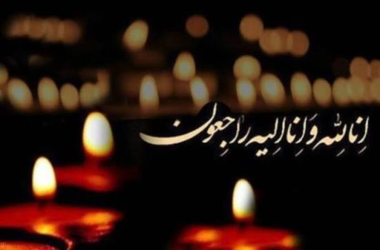 پیام مازند