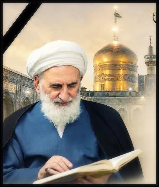پیام تسلیت نماینده ولی‌فقیه در مازندران به مناسبت ارتحال آیت‌الله حاج عبدالکریم عبداللهی