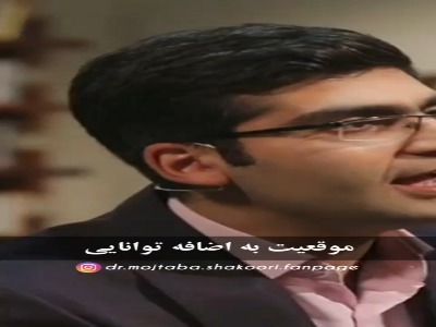 شانس مهمه!