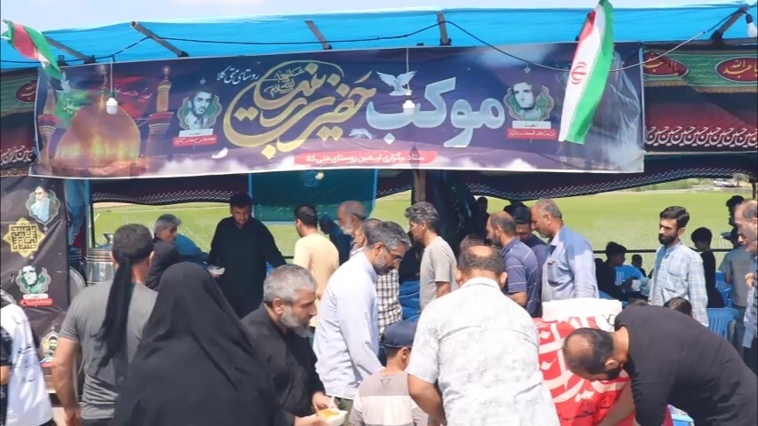 پیام مازند