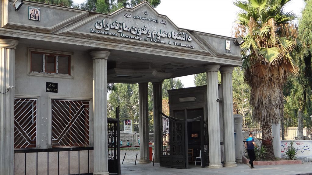 پیام مازند