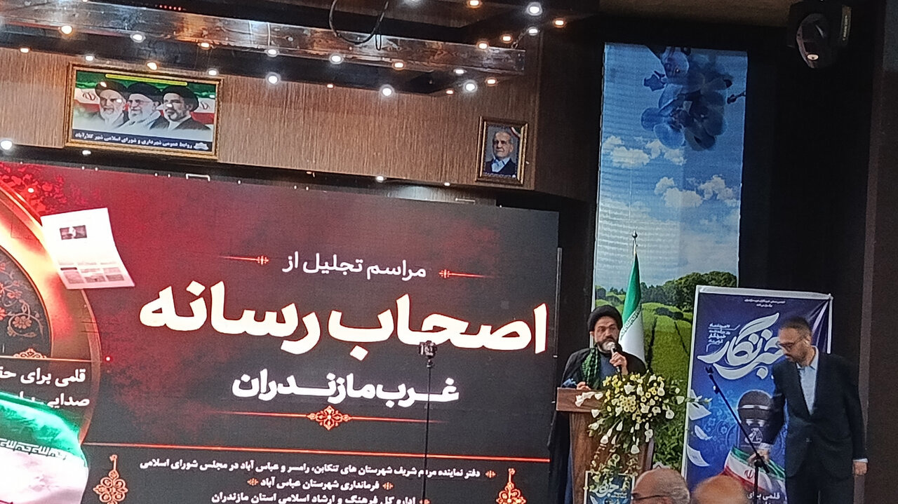 خبرنگاران با رعایت اخلاق حرفه‌ای پرچمدار شفافیت و اعتماد عمومی باشند