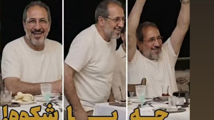 پیام مازند