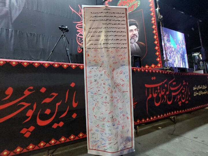 پیام مازند