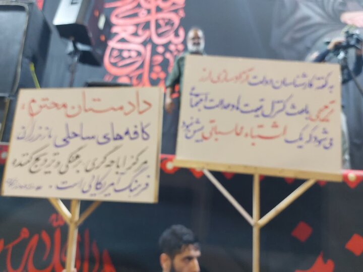 پیام مازند