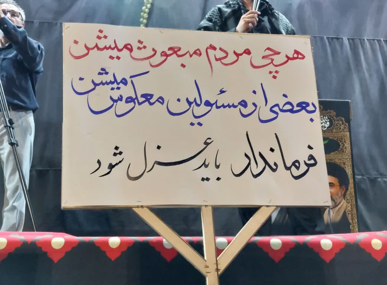 آقای استاندار صدای خیابان را بشنوید؛ عزل فرماندار مطالبه مردم تنکابن