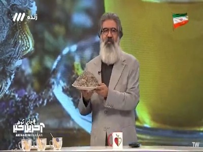 خواص بی‌نظیر چای کوهی!