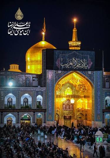 پیام مازند