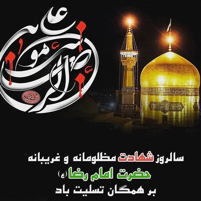 پیام مازند