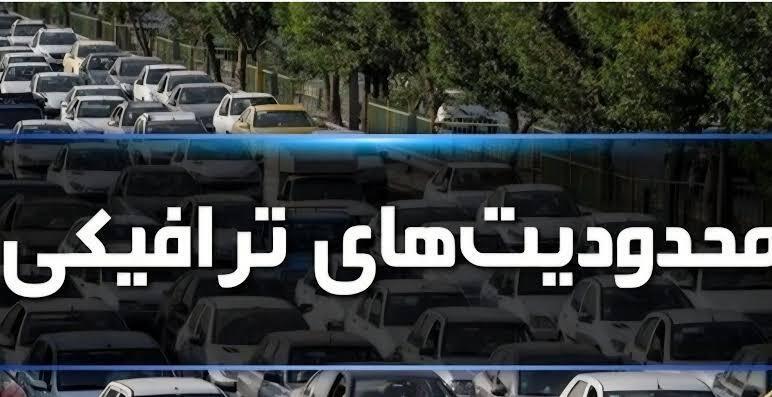 پیام مازند