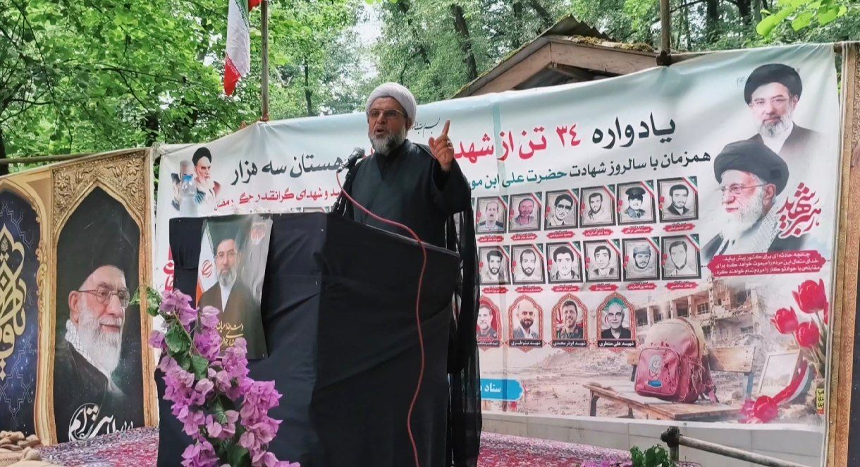 پیام مازند