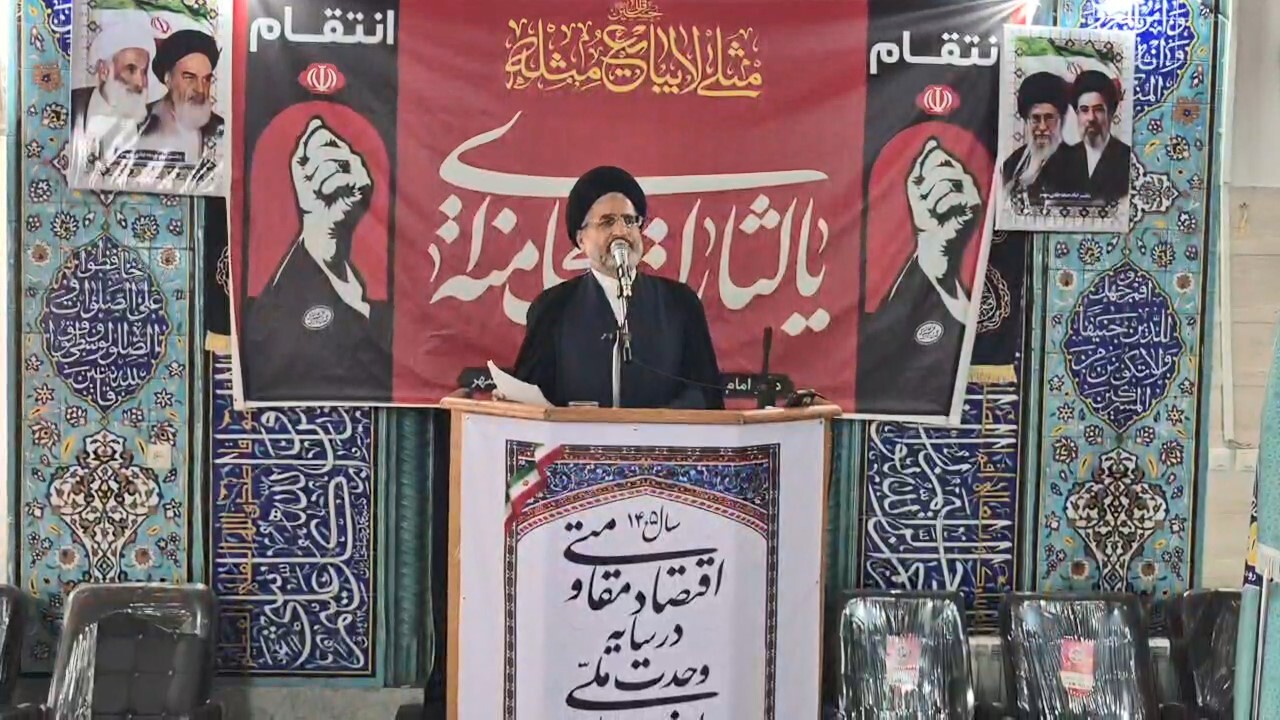 پیام مازند