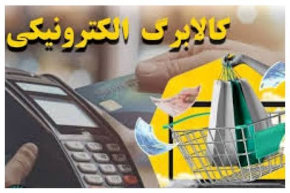 پیام مازند