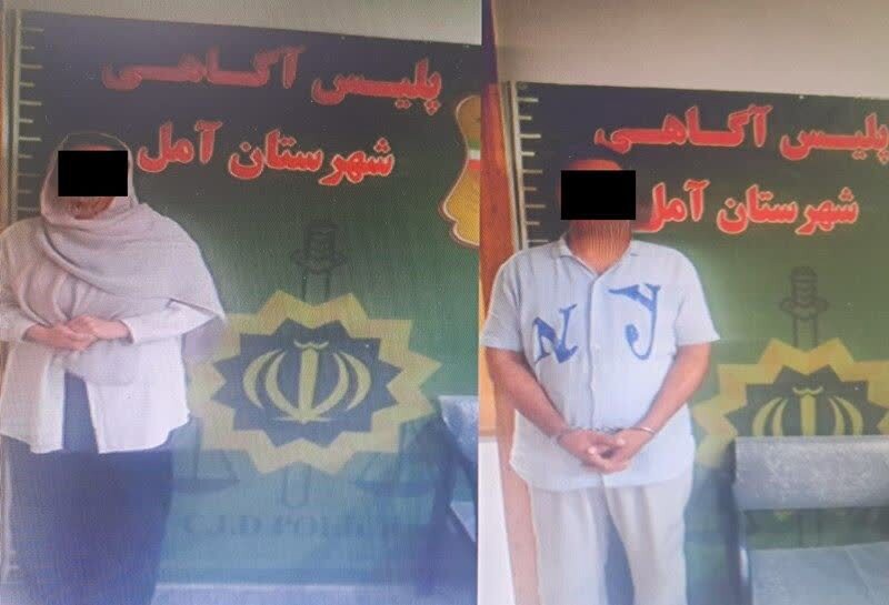 فاش شدن راز قتل یک زن پس از ۷ سال در آمل