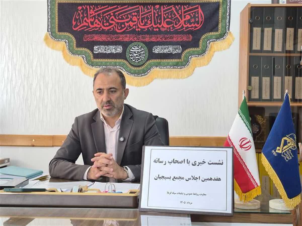 نخبگان در حل مسائل مازندران نقش‌آفرین باشند