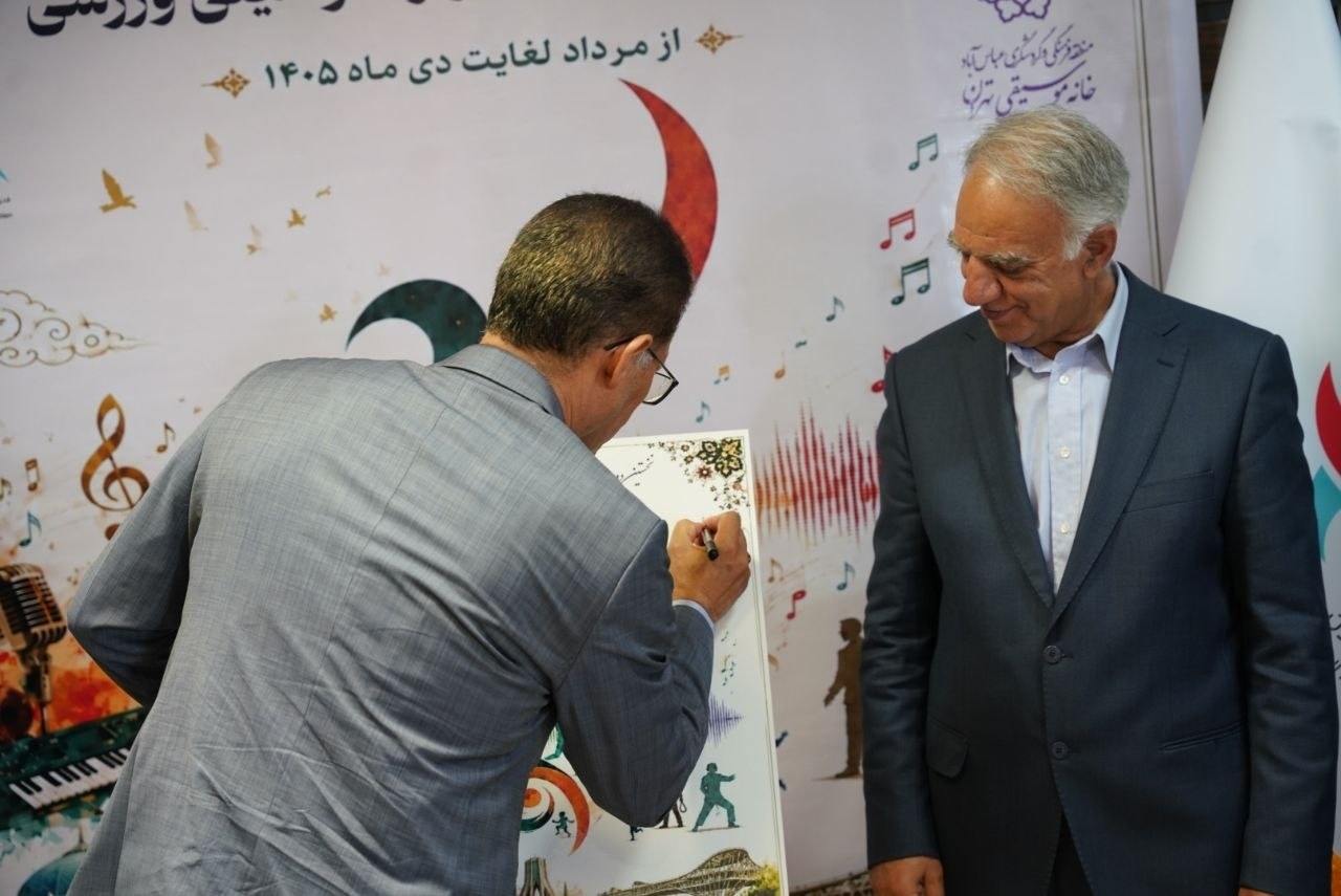 پیام مازند