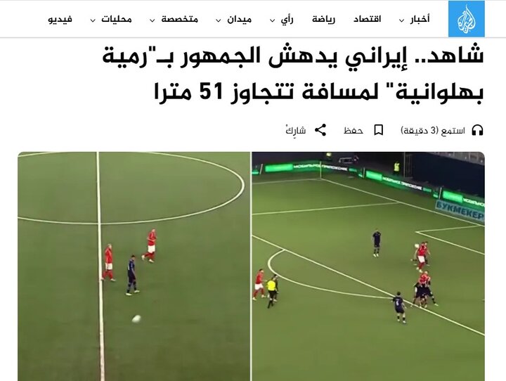 پیام مازند