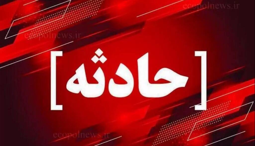 جان باختن یک کارگر معدن در راور | آخرین خبر