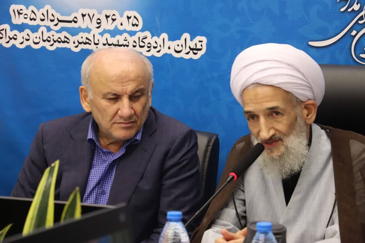 پیام مازند