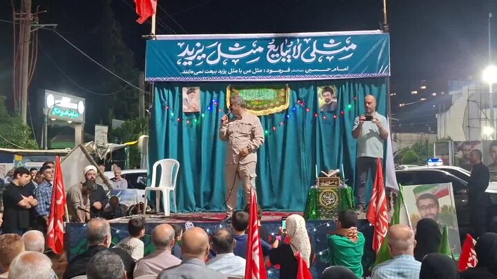 پیام مازند
