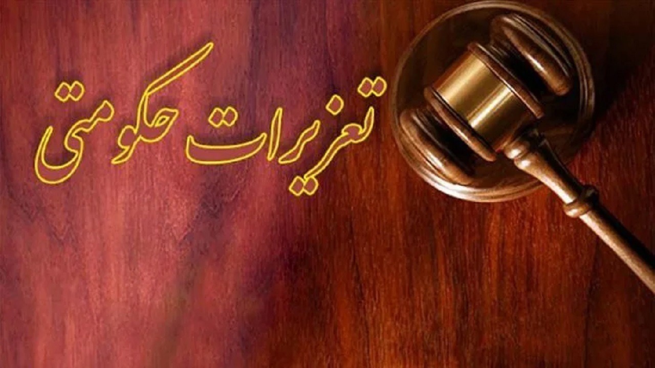 جریمه ۵ میلیارد ریالی فروشگاه مواد غذایی در تنکابن