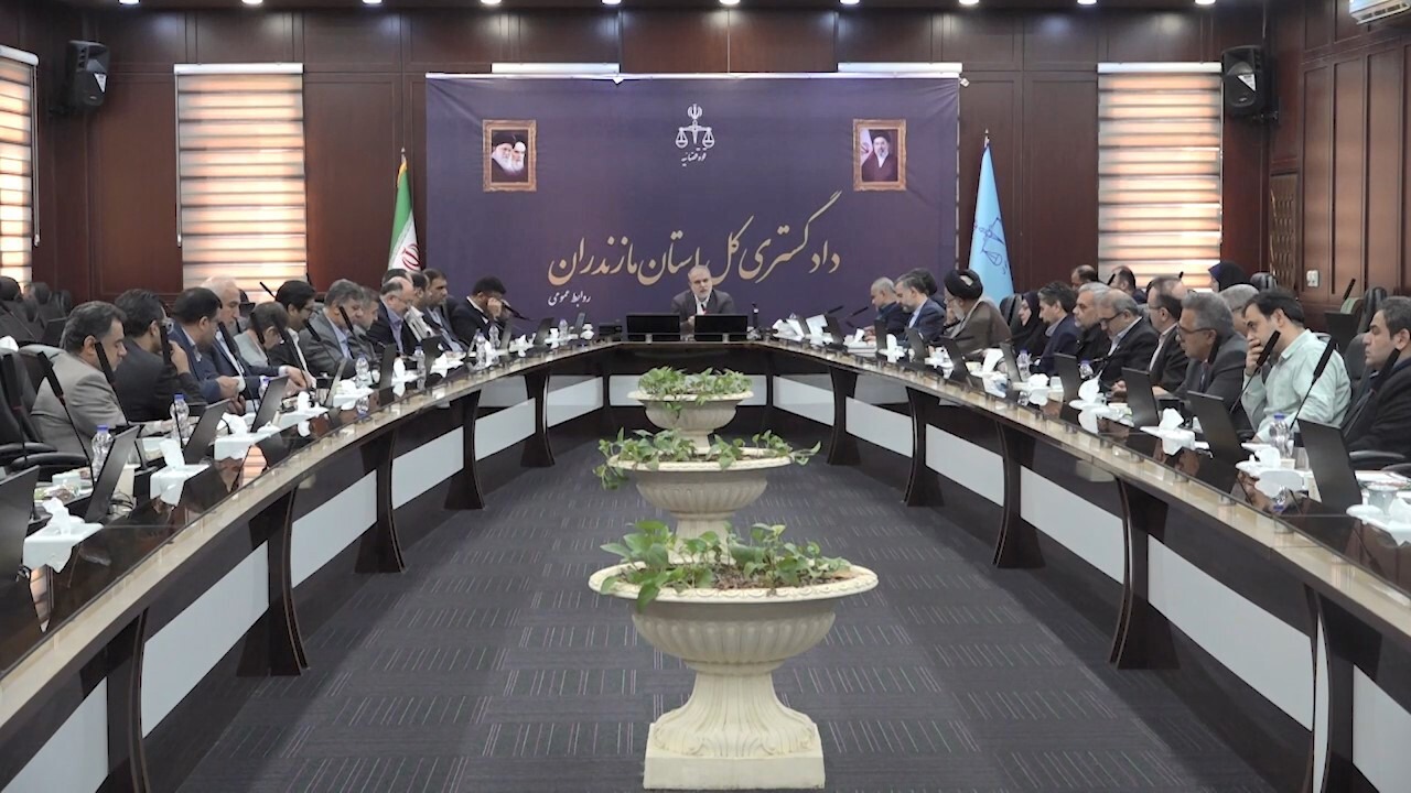 حمایت دادگستری مازندران از سرمایه‌گذاران واقعی و رفع موانع تولید