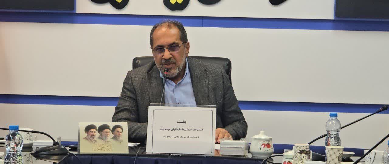 پیام مازند