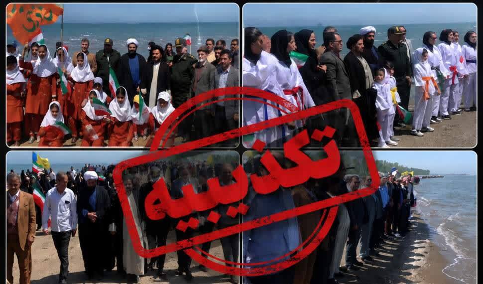 پیام مازند