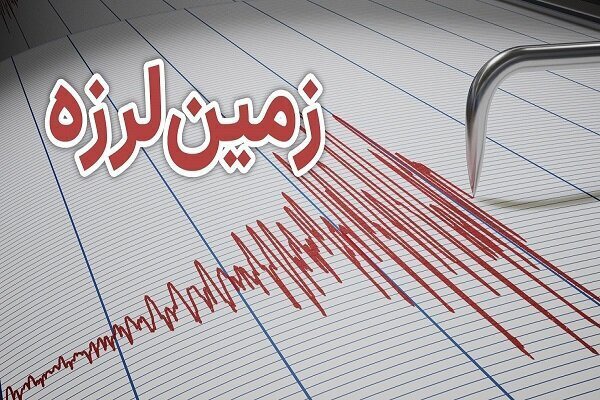 زلزله ۳.۴ ریشتری پل‌سفید خسارتی نداشت