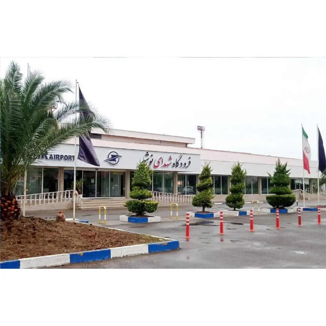 فرودگاه نوشهر یک گام تا پروازهای بین‌المللی با صدور مجوز مرز هوایی