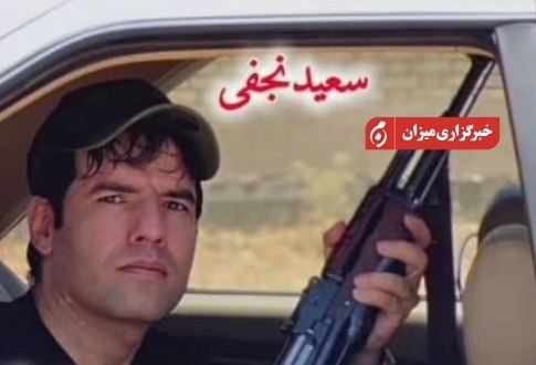 پیام مازند