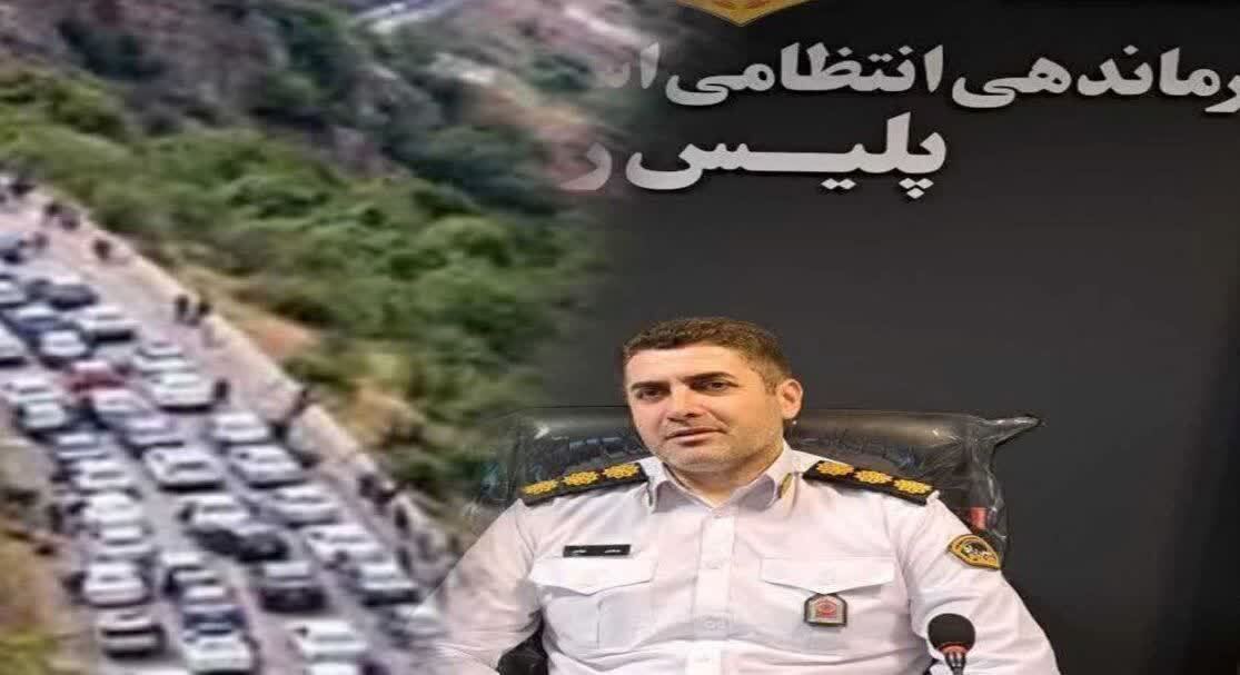 ترافیک سنگین در ورودی کندوان؛ اعمال محدودیت از ساعت ۱۷