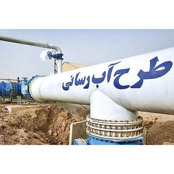آغاز و بهره‌برداری از ۱۹۲پروژه آب و فاضلاب با اعتبار ۲۳ هزار و ۲۸۹ میلیاردی