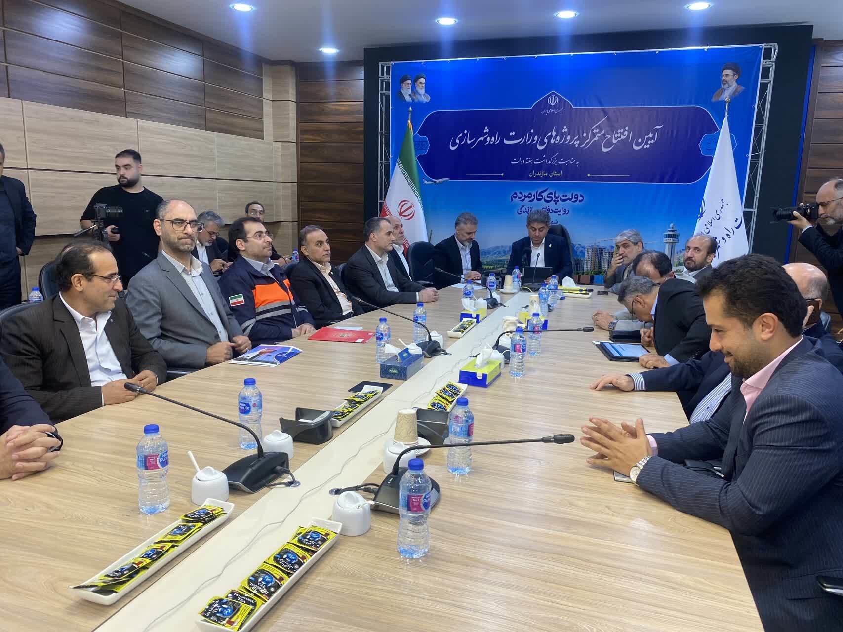 افتتاح ۱۵۸ طرح وزارت راه و شهرسازی در مازندران با اعتبار ۲۳ همت