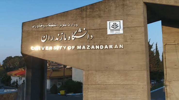 پیام مازند