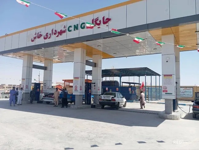 افتتاح‌ اولین جایگاه CNG شهرستان خاش | آخرین خبر