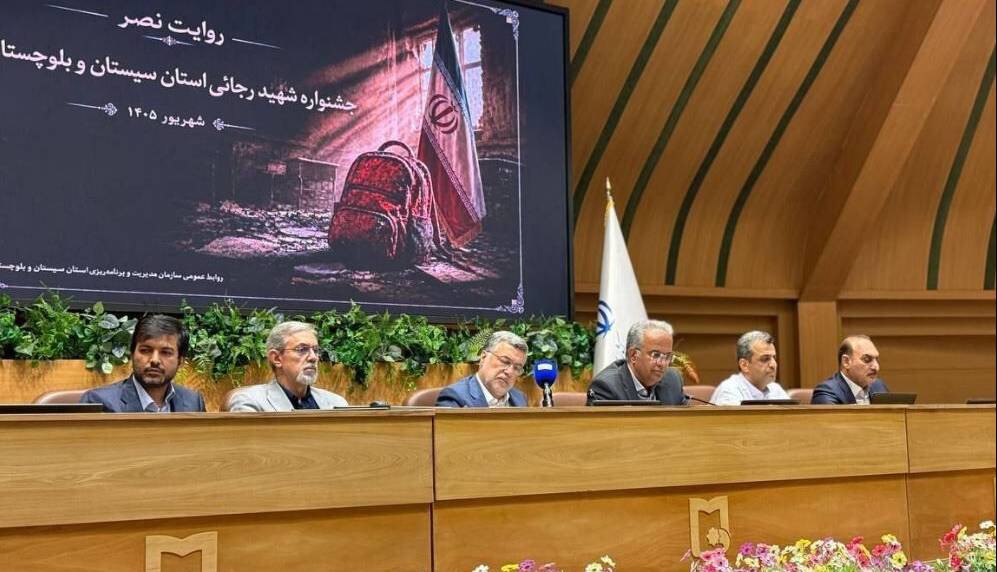استاندار: سیستان و بلوچستان ظرفیت‌های بی‌نظیری برای نقش‌آفرینی در اقتصاد ملی دارد | آخرین خبر