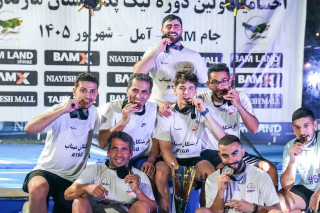 «شهدای میناب» بر سکوی قهرمانی نخستین لیگ پدل مازندران ایستاد