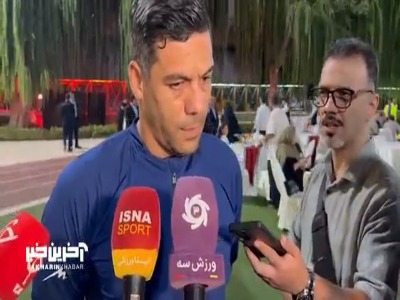 صحبت های شکوری در حاشیه مراسم بدرقه تیم های ورزشی به بازی های آسیایی ناگویا | آخرین خبر