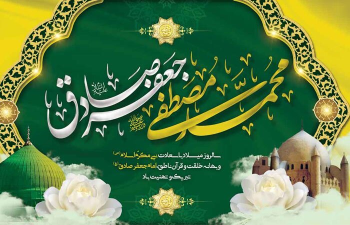 پیام مازند