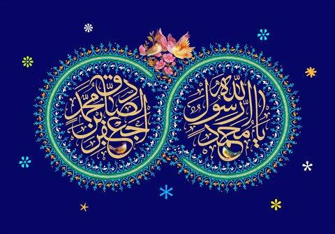 پیام مازند
