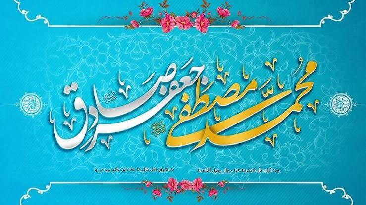 پیام مازند