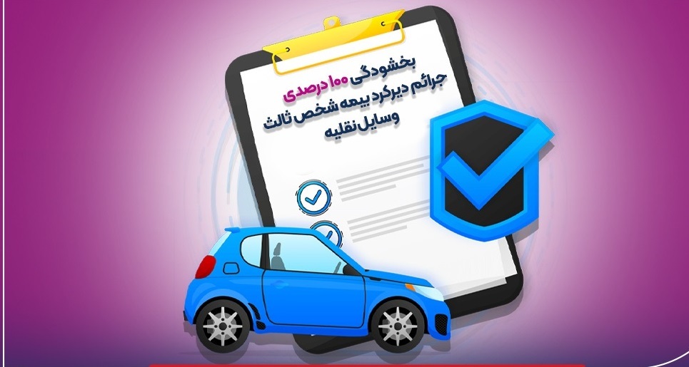 پیام مازند