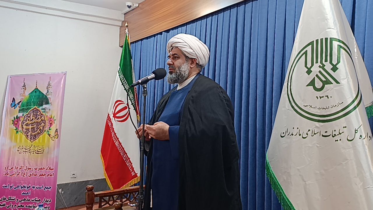 پیام مازند