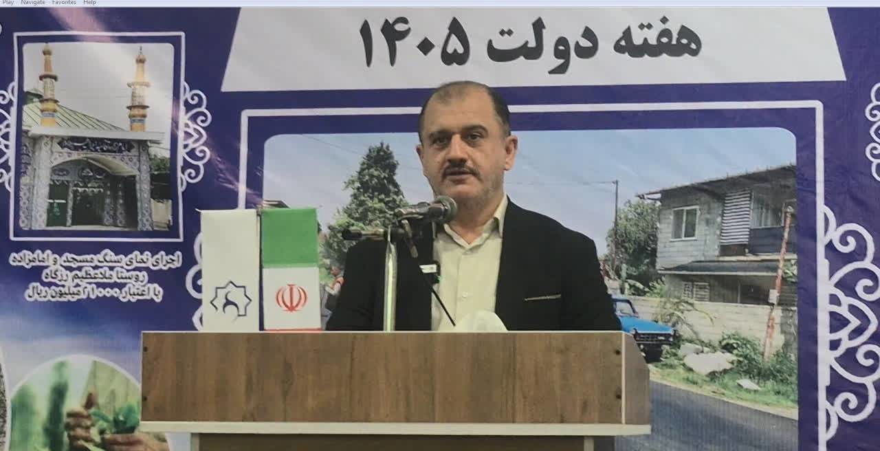افتتاح ۵۰ طرح عمرانی، اقتصادی و خدماتی در بخش مرکزی تنکابن