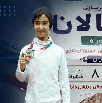 دختر آینده‌ساز مازندران، نایب‌قهرمان شمشیربازی کشور شد