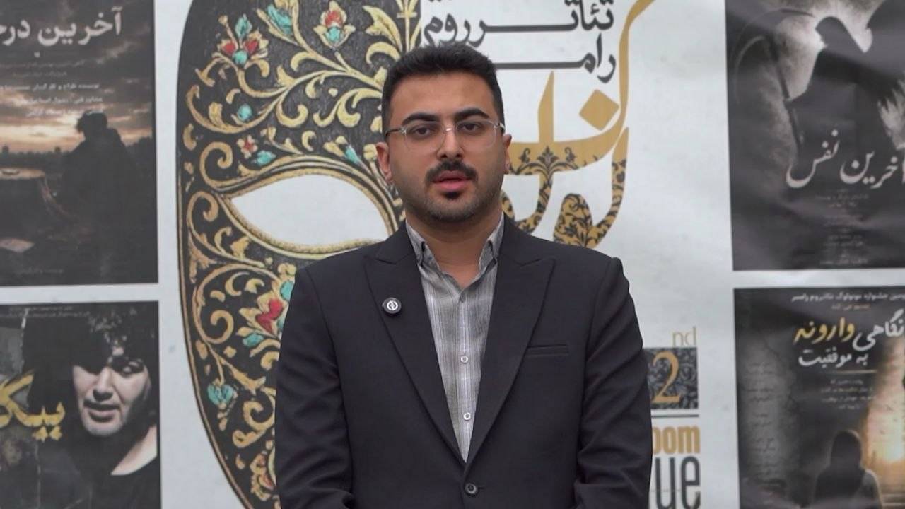 پیام مازند