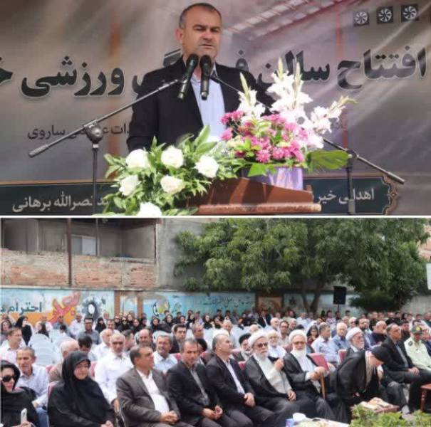 پیام مازند