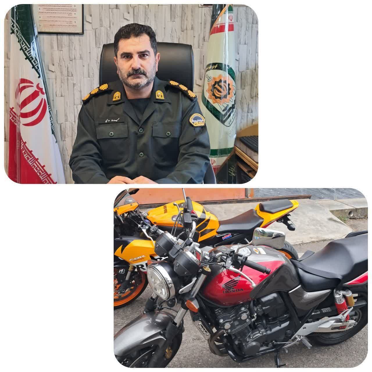 پیام مازند