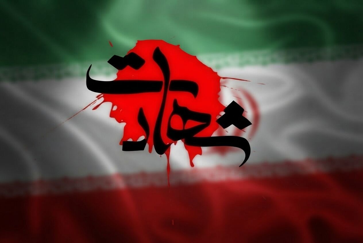 هفت شهید در پی تهاجم موشکی دشمن آمریکایی به خوزستان